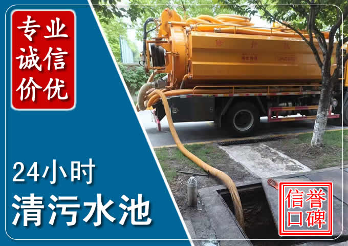 松江化粪池清掏时人工与自动化哪个更好？清掏时有哪些要求？